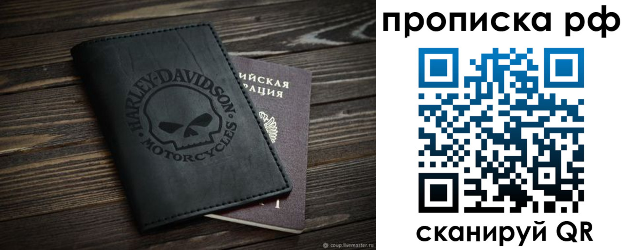 форма 3 в Никольске