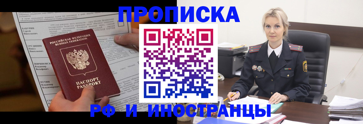 форма 3 в Никольске